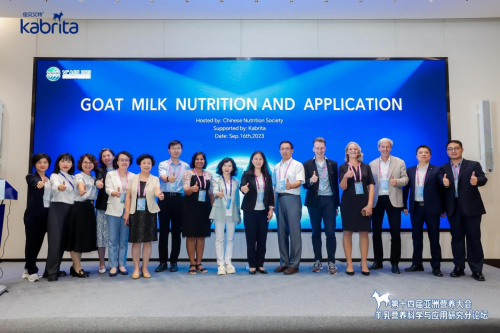 全球羊乳科研智慧绽放亚洲营养大会，澳优佳贝艾特奏响羊乳学术交流最强音