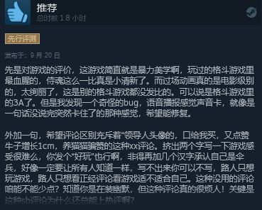 《真人快打1》正式发售 Steam“多半好评”