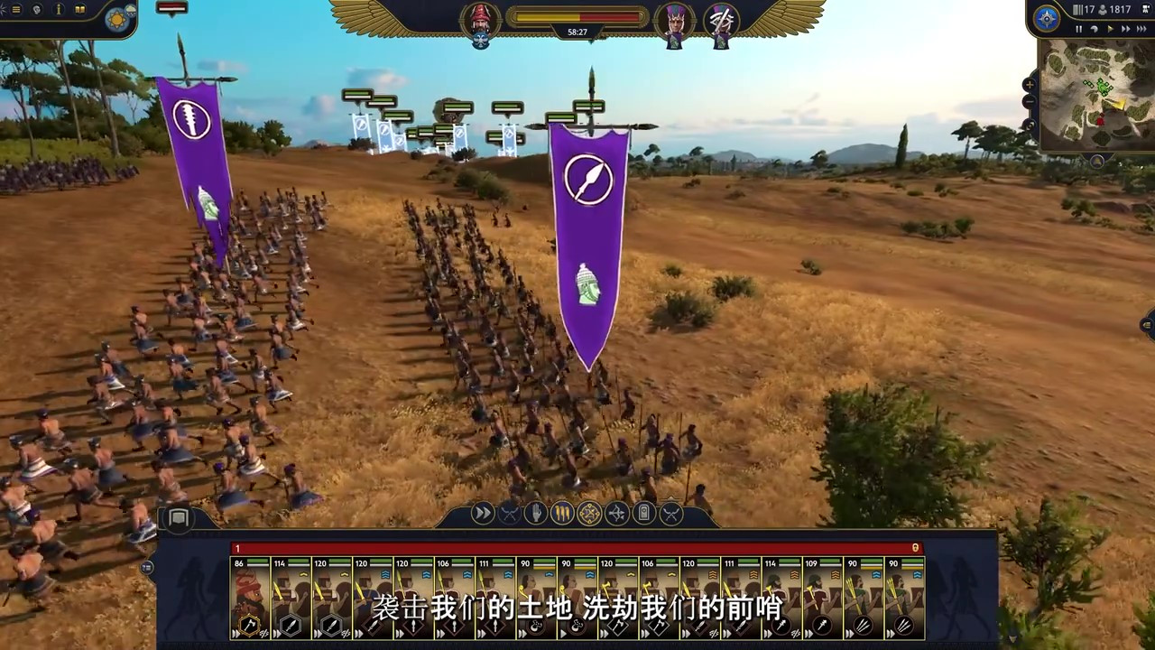 《全面战争：法老》苏庇路里乌玛玩法展示 10月11日发售