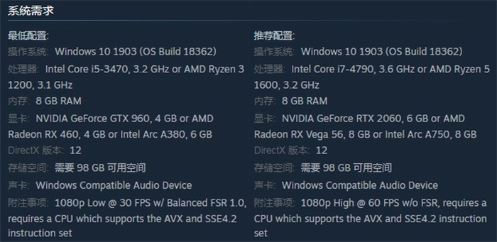 《如龙7外传》容量高达98GB 或包含如龙8体验版