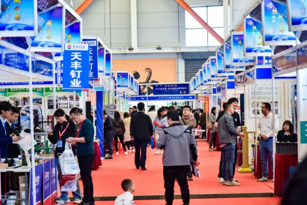 2023年中国?安平国际丝网博览会开幕