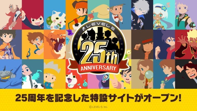 日本游戏厂商LEVEL-5开启25周年纪念网站