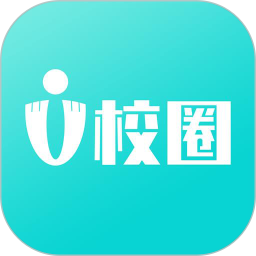 u校圈官方版