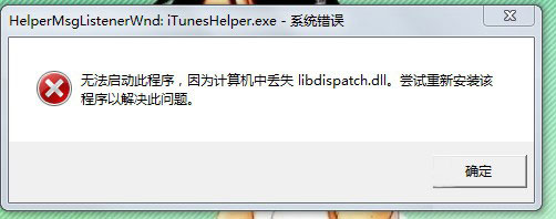 searchapp.exe是什么进程