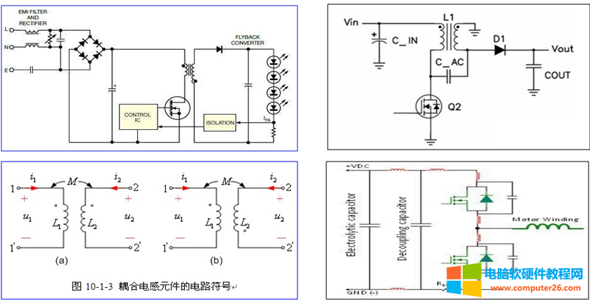 跟我学电子入门知识英语