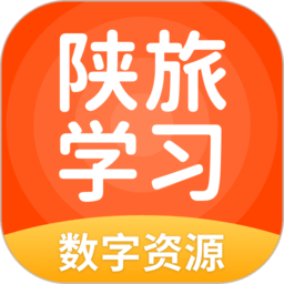 陕旅英语app(陕旅版学习)