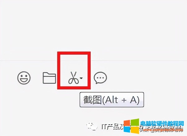 电脑屏幕截图有几种方法