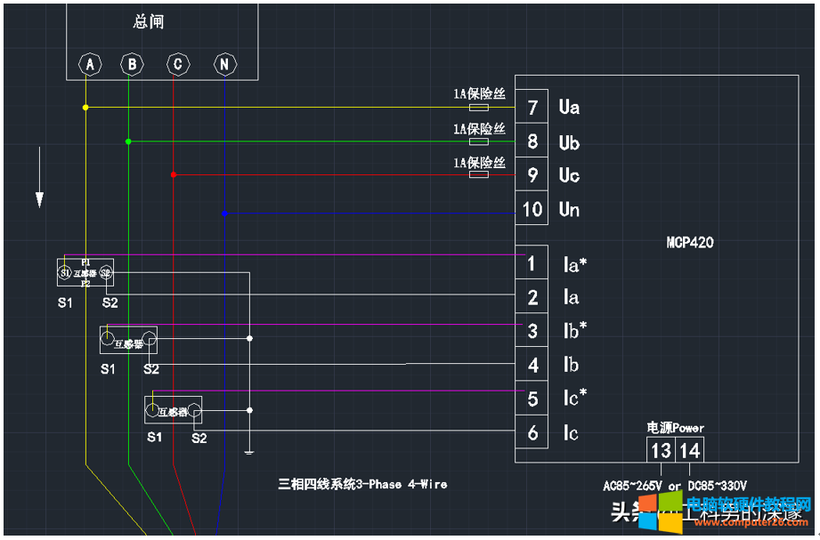 电流互感器专用计量表如何接线