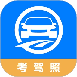 驾路通app