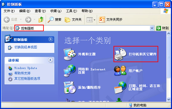 win10鼠标灵敏度怎么调