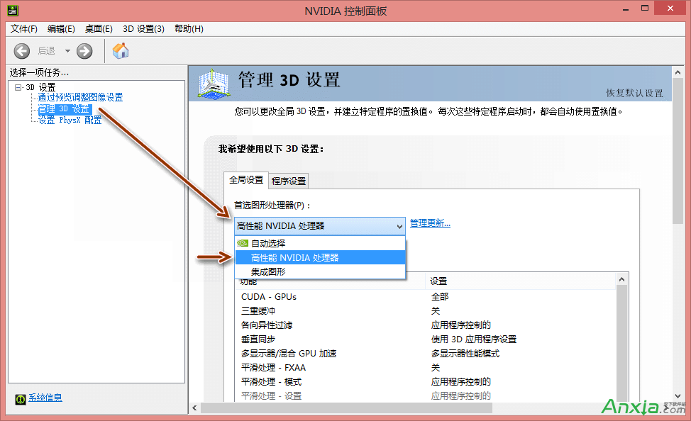 amd双显卡设置