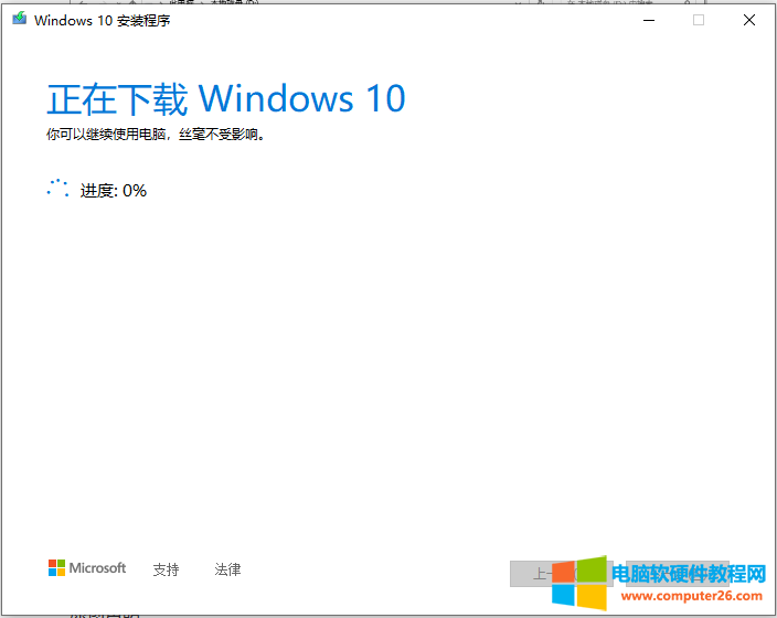 win10系统