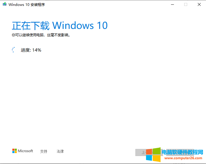 win10系统