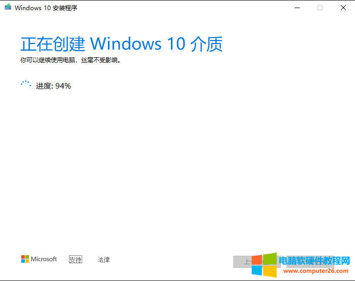 win10系统