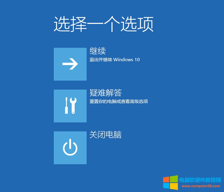 如何从windows11退回到windows10