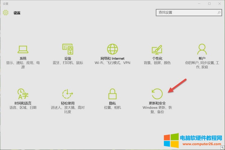 如何从windows11退回到windows10