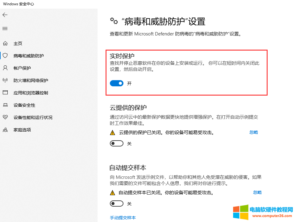 win11有没有必要