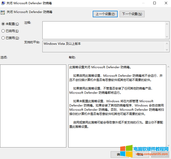 win11有没有必要