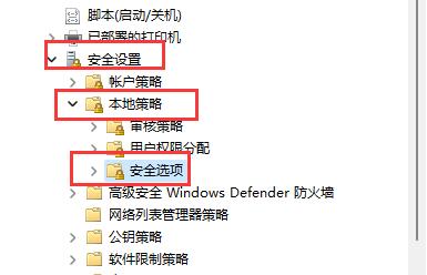 windows11改用户名