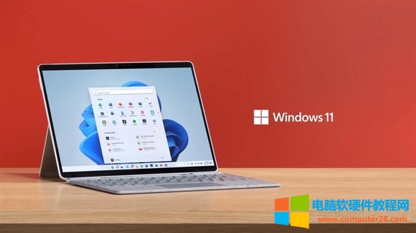 微软发布Windows11大更新