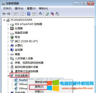 win7蓝屏0x000000c4怎么修复