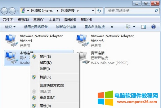 win7蓝屏0x000000c4怎么修复