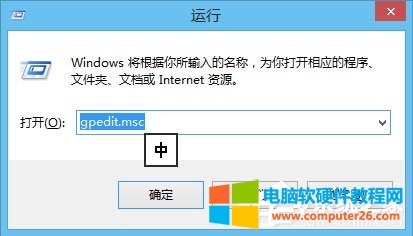 windows注册表被锁住了如何解锁电脑