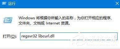 无法启动此程序因为计算机中丢失libglesv2.dll