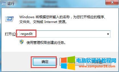 win7搜索不到文件怎么解决问题