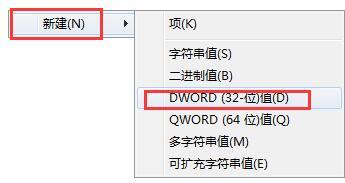 win7搜索不到文件怎么解决问题