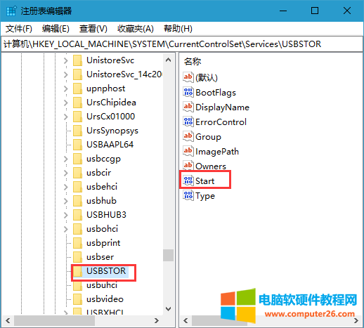 win10怎么禁止u盘的使用