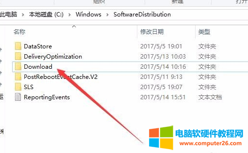 win10更新错误0x8007000d