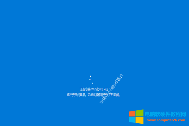 win7 升级 win8