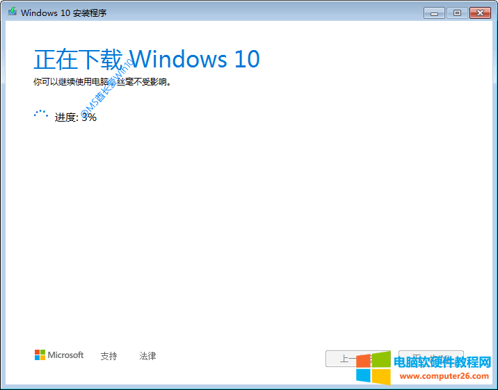 win7 升级 win8