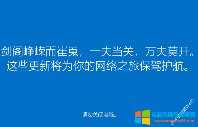 win7 升级 win8