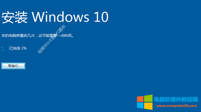 win7 升级 win8