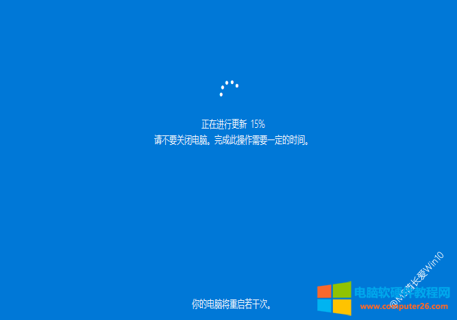 win7 升级 win8