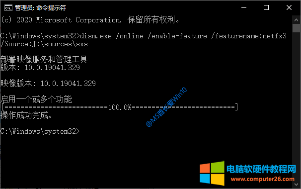 win10离线安装.net35