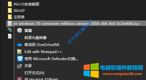 win10离线安装.net35