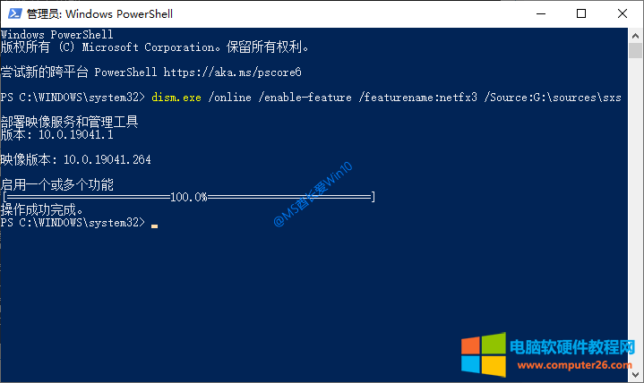 win10离线安装.net35