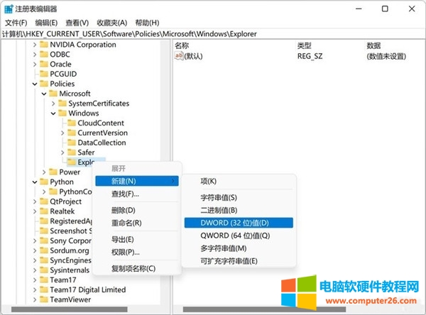 windows10怎么关闭搜索