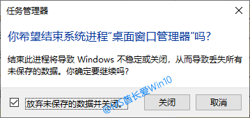 win10开始菜单打不开没反应怎么办