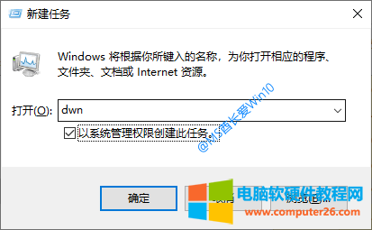 win10开始菜单打不开没反应怎么办