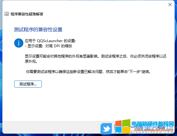 windows 11游戏