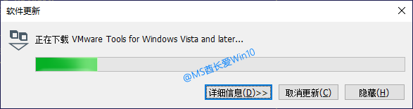 vmware虚拟机怎么安装win10