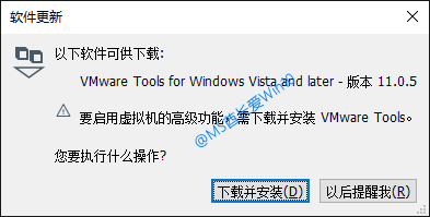 vmware虚拟机怎么安装win10