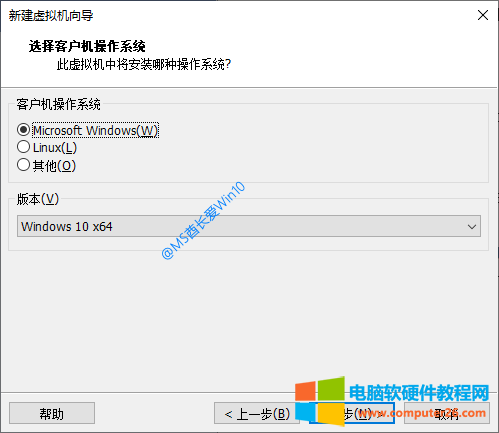 vmware虚拟机怎么安装win10