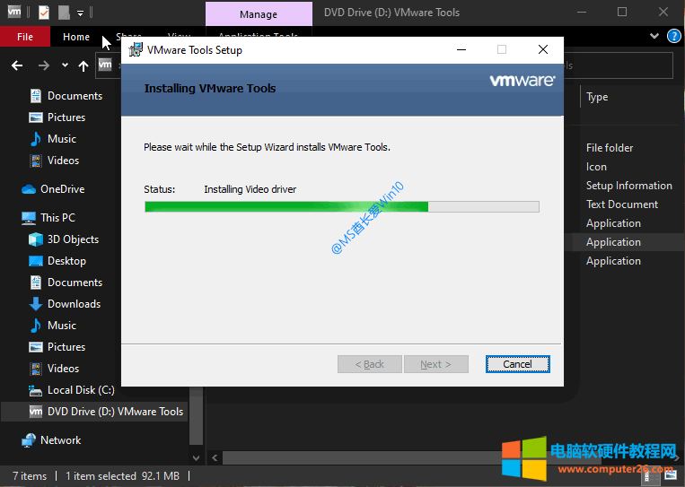 vmware虚拟机怎么安装win10