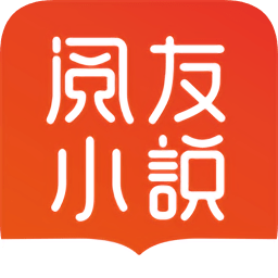 阅友免费小说app最新版