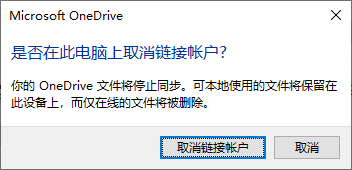 win10本地账户怎么取消登录密码